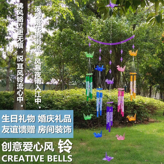 Creative paper crane wind chime pendant metal Japanese style children's bedroom decoration wind bell pendant bell girl gift