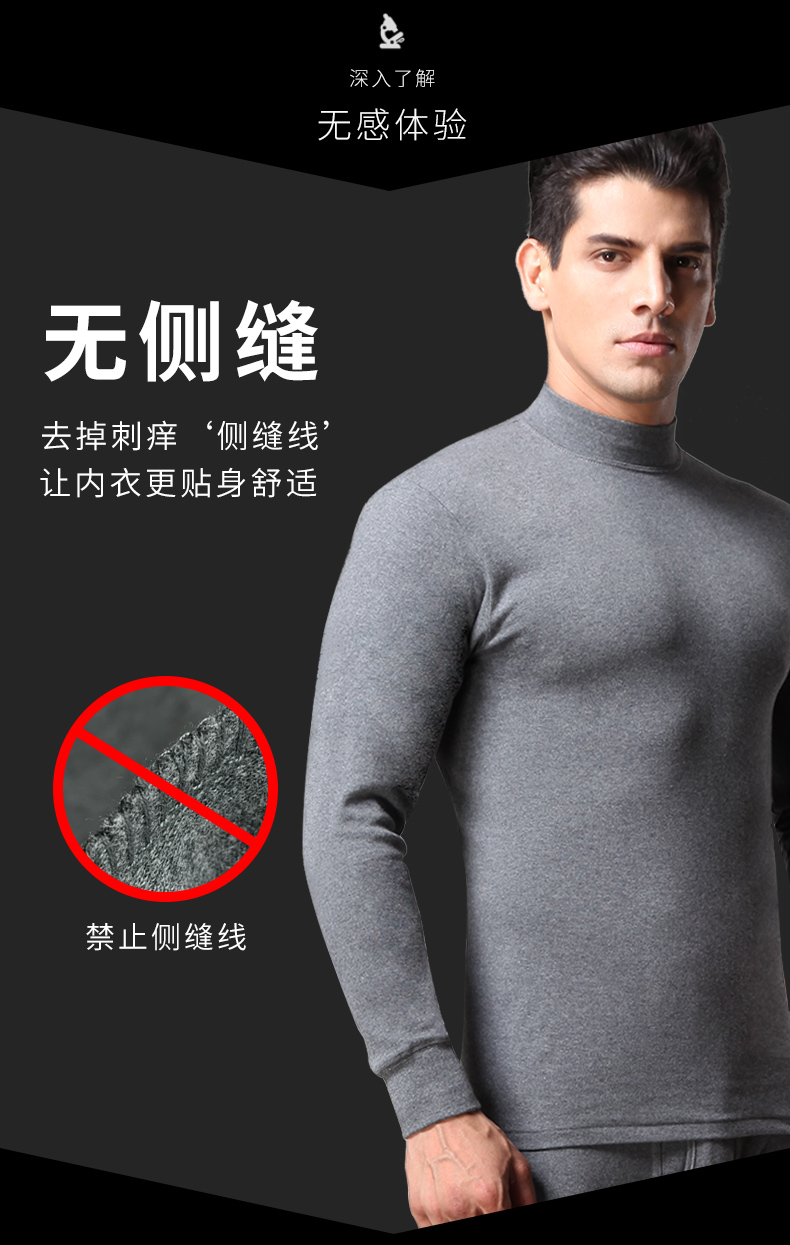 Bảy con sói cổ áo cotton nam mùa thu quần dài đơn mảnh phù hợp với trung niên cotton nửa cao cổ áo lót nhiệt áo giữ nhiệt nữ cổ cao	