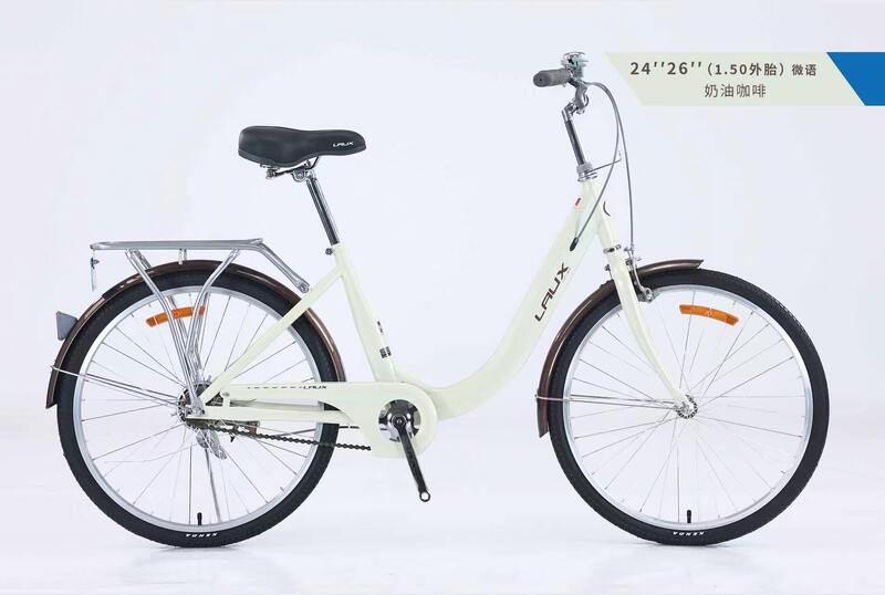Free Shipping New Model Laux Rex Whisper Bicycle Lightweight 24*26inch Ladies' Bicycle for Commuting High Carbon Steel Free Shipping New Model Laux Rex Whisper Bicycle Lightweight 24*26inch Ladies' Bicycle for Commuting High Carbon Steel