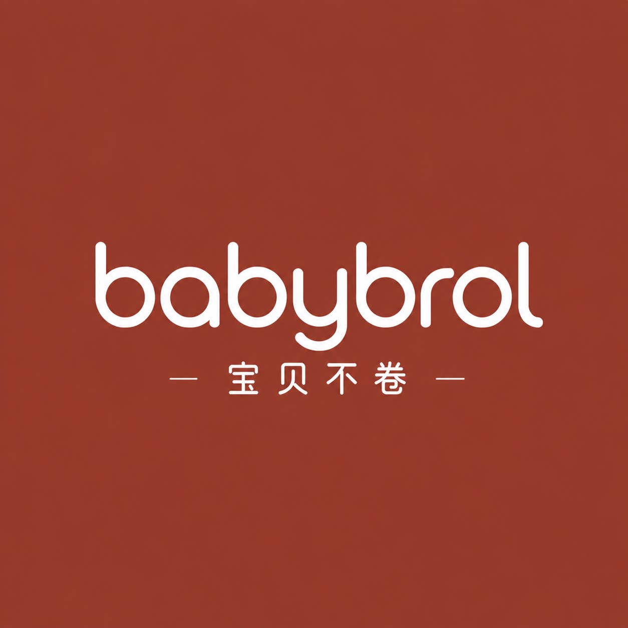 babybrol