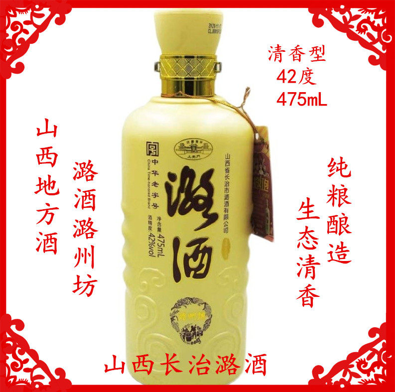 6瓶长治潞酒潞州坊42度值吗？纯粮清香实测🍶-其他酒类-淘宝好物网