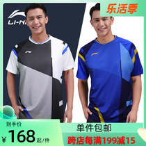 Li Ning Badminton Suit AAYR011 Men Sports Speed Dry T-shirt Short Sleeve White Jersey Team Suit 2021 Summer