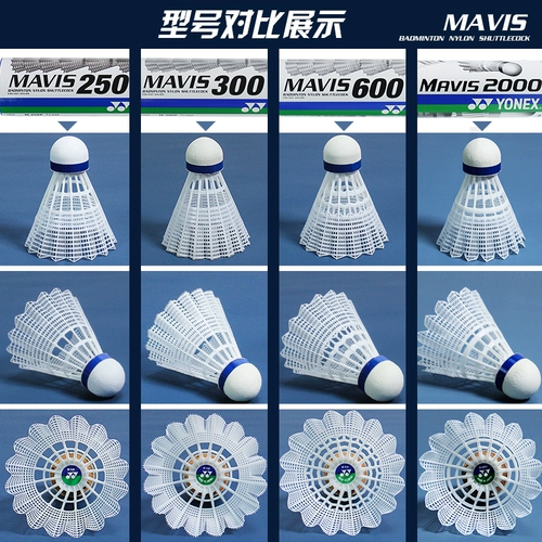 Yonex Yunix пластиковый бадминтон Nylon M300 M600 Игра в стабильный тренировочный мяч на открытом воздухе