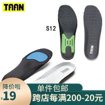 Taiang shock absorption wear-resistant antibacterial deodorant sweat absorption non-slip high elastic breathable mens and womens sports mats S12 S11