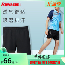 Kawasaki badminton suit men and women knitted running fitness sports speed dry shorts SP-Q3681 breathable high-bomb sashimi