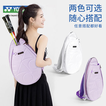 Yonex shoulder bag ba291 badminton bag