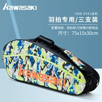 KBB-8341 Camouflage 3 Установленный пакет