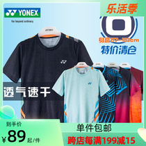 Juknicks badminton suit summer sports T-shirt short sleeve men yy race suit special price clear cabin XL code