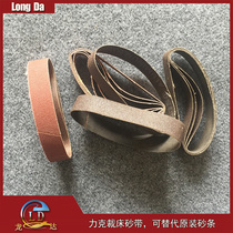 Applicable 705025703657 Like LECTRA Cut Bed Sand with Q80 automatic cutting machine sharpening sand cloth P150