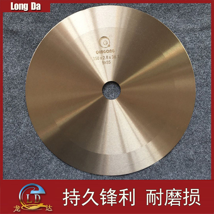 Cut Bale Machine Blade 350 * 2 8 * 38 1 (32) Bale Cloth Splitting Machine Cut Bar Cutting Machine Large Round Blade