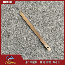 CAD cut knife Shanghai and eagle YIN Tianming AGMS high bird cut bed blade computer fully automatic cut knife cut blade