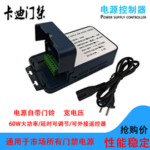 Access control dedicated power supply 12v5a controller building face machine magnetic lock system module small volume transformer