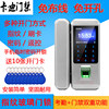 Office glass door fingerprint lock without wiring password
