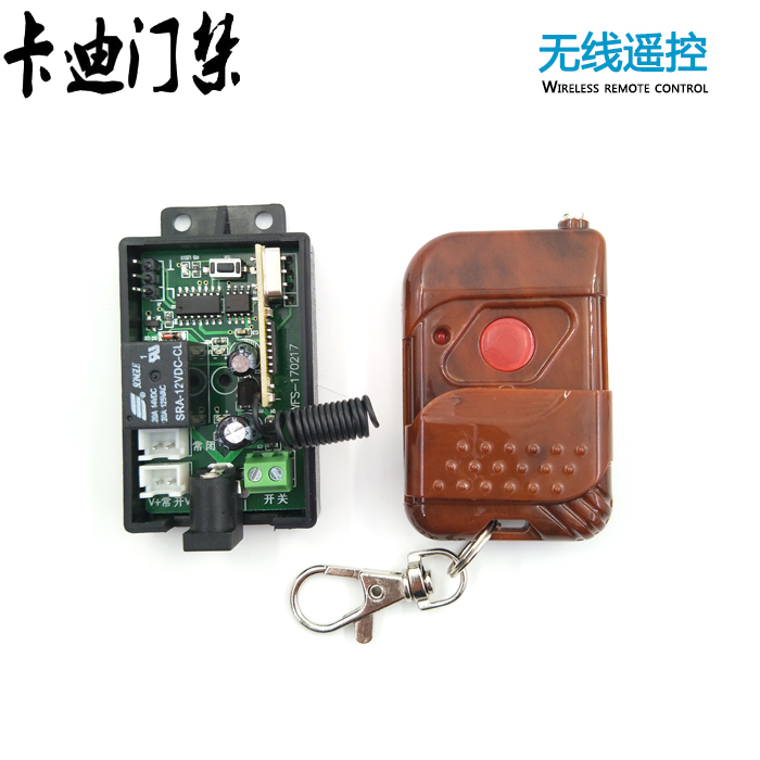 Access control wireless delay remote control Live output remote control controller Normally open and normally closed wireless remote control switch