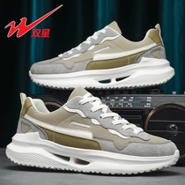 Recommended by sports experts｜Special counters｜Brand codes broken｜Good products on Taobao｜Clearout｜