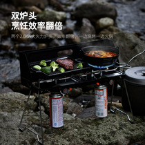 Sunnyfeel Mountain Door Outdoor Cassette Stove Barbecue Field Gas Gas Stove Camping Equipment Portable Baking Pan