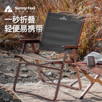 sunnyfeel mountain leaf Kermit chair portable aluminum alloy picnic outdoor folding chair camping chair fishing stool