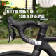 Guidon de route NPY Tetris avec guidon de vélo dégradé avec sangle de guidon antidérapante absorbant la transpiration