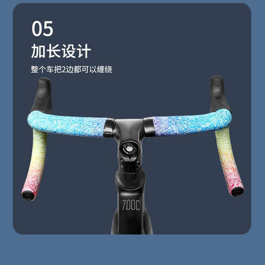 Лента для обмотки руля шоссейного велосипеда NPY с узором «ледяной трещин», износостойкая, противоскользящая, обмотка для руля.