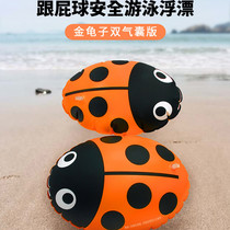  Rain guard swimming bag thickened childrens anti-drowning swimming equipment large double airbag drifting buoy with fart ball