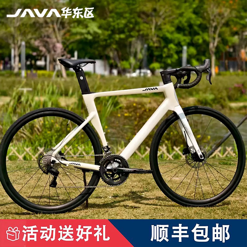 27 New Model Jawa Auriga Road Bike 24-Speed Oil Disc Carbon Fork Aluminum Alloy Drop Handlebar Bicycle