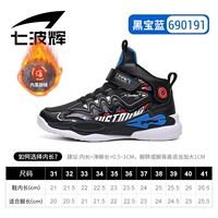 Черные/сокровища синие и бархатные хлопковые обуви