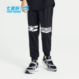 Летние детские тонкие штаны для мальчиков для школьников для отдыха, детская одежда, подходит для подростков