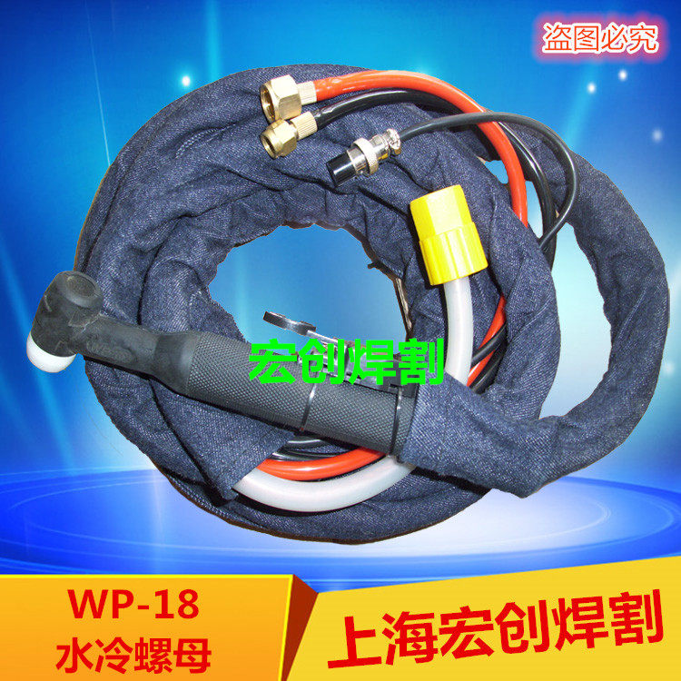 WP-18 water cooled argon arc welding gun QS300 welding gun WS TIG-315 400 argon arc welding quick insert nut welding gun