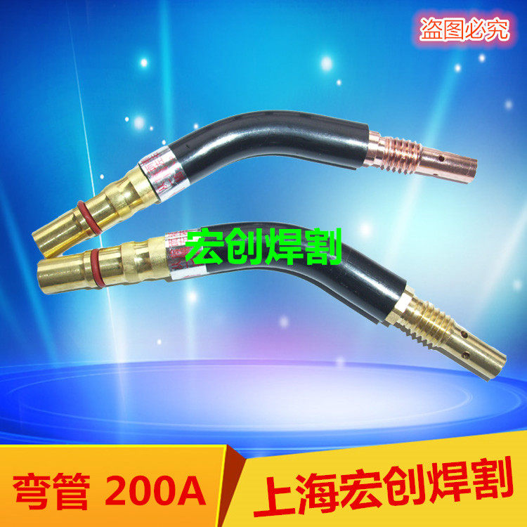 Air - welded gun bend pipe Panasonic 200A 350A 500A dioxide gun bend dioxide tube gooseneck bend