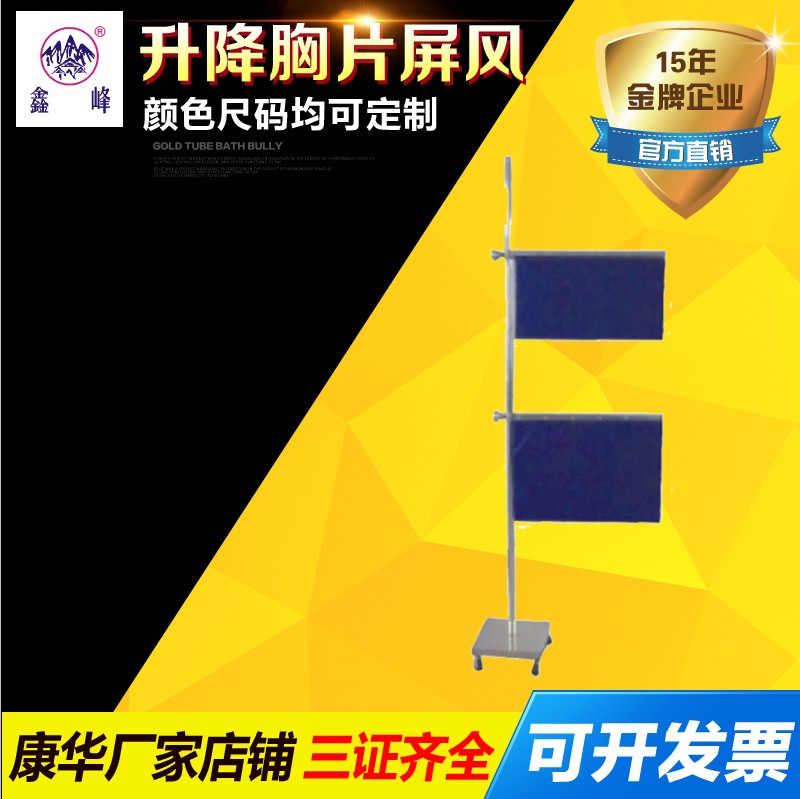 Kanghua Lead Screen Lifting Mobile Chest X-ray Protection Lead Screen X-ray Protection Curtain Lead Screen