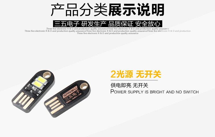 Lampe USB - Ref 376566 Image 16