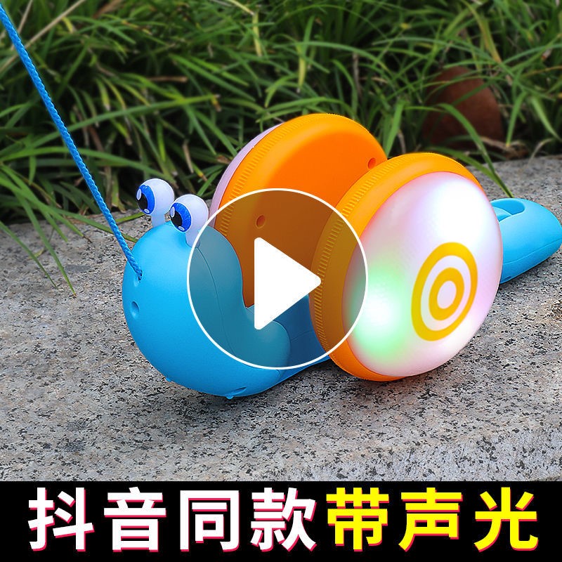 Douyin with the same paragraph children's rope drag snail toy creative fiber rope light music pull wire traction baby toddler