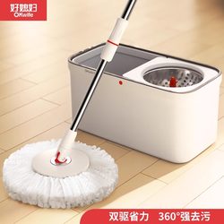 Good wife mop bucket rotating mop universal household mop automatic drying 2023 new mop self-twisting water mop