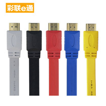 HDMI HD cable 4k data Computer TV connection Monitor projector set-top box signal cable lengthened 1 4