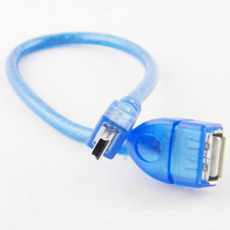USB female to T port cable Car data conversion cable OTG car U disk adapter cable mini5P to USB female