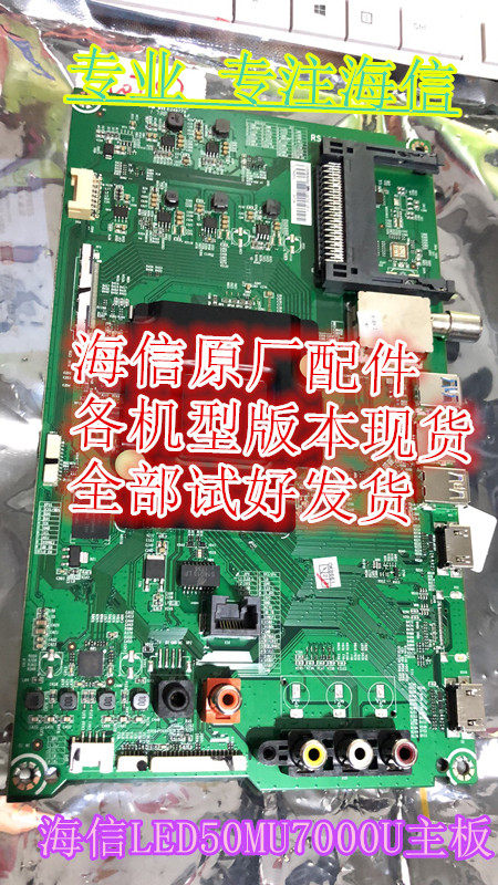 New original Hisense LED55MU7000U(BOM5 6 8) 218223 motherboard RSAG7 820 6312 