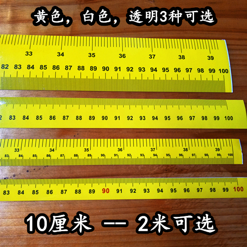 Scale adhesive tape ruler No dry adhesive sticker transparent gauge cm gauge sticker cut stitch adhesive strip scale sticker