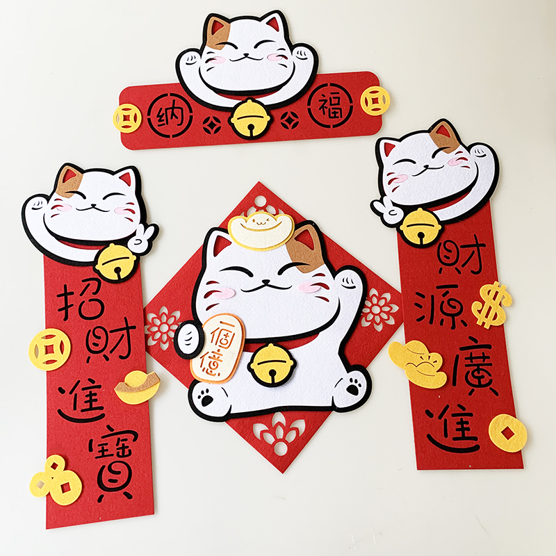2022 Tiger New Year Spring League New Year Non-Woven Fabric Cute Fortune Cat Door Sticker Stereo Home Blessing Word Couplet Waving Spring
