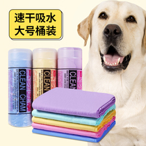 Pet supplies PVA imitation deerskin cat and dog towel quick-drying water absorption cleaning bath Labrador box large size