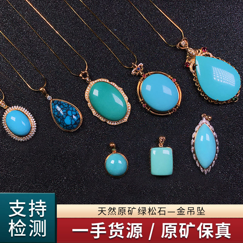 High-Grade Natural Turquoise Pendant with K Gold Inlay, High-Quality Porcelain Flower Design, Fashionable Necklace Pendant for Men and Women, DIY High-Grade Natural Turquoise Pendant with K Gold Inlay, High-Quality Porcelain Flower Design, Fashionable Necklace Pendant for Men and Women, DIY