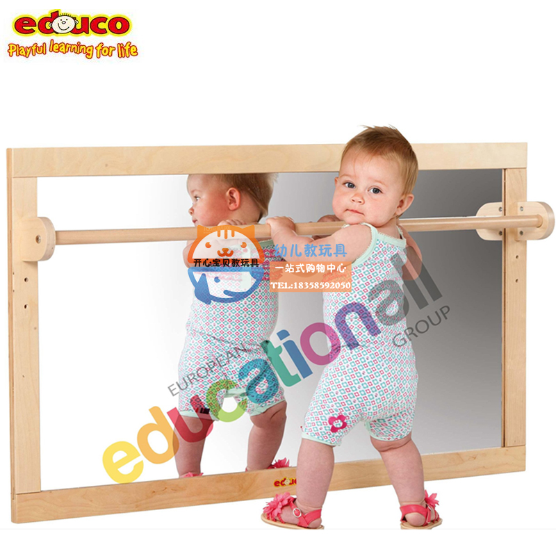 German boutique square mirror children's square mirror floor mirror dressing toddler feeling integrated Montessori family environment layout