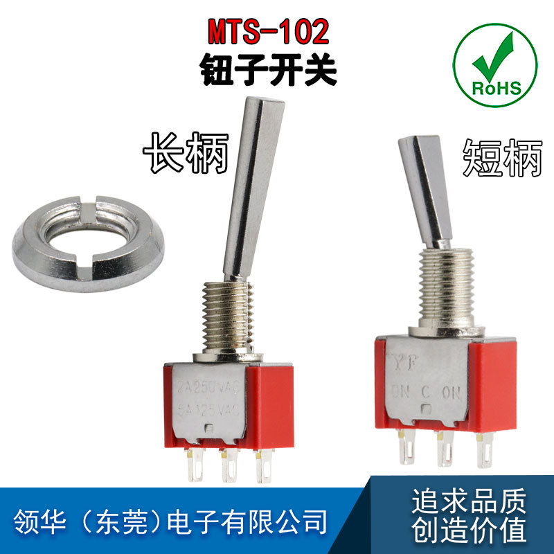 Mts-102-F1 Flat Handle Toggle Switch, Model Aircraft Remote Control Switch, Two-Stage/Three-Stage Lever Switch, Feitian