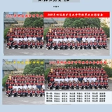 Фотографии мытья, семейные фотографии, фото печата, 9/10/12 дюйма для стирки, выпускные фотографии, групповые фотографии, фотографии, бесплатная доставка