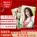 Фотография, биде, мобильный телефон, фотоальбом, 4 дюймов, 5 дюймов, 6 дюймовая, хлеб