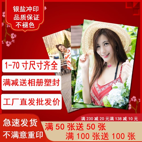 Фотография, биде, мобильный телефон, фотоальбом, 4 дюймов, 5 дюймов, 6 дюймовая, хлеб