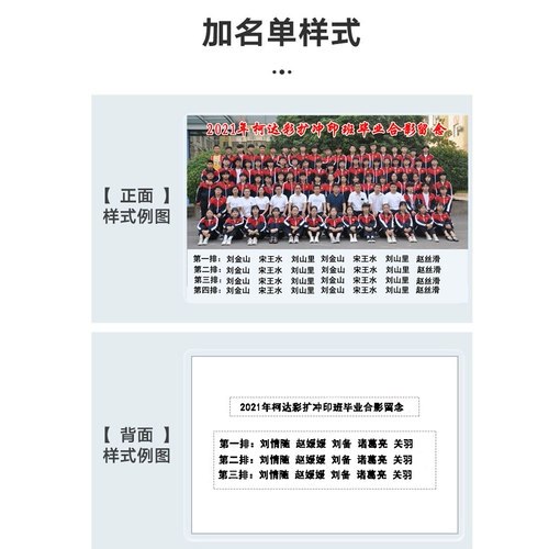 Фотографии мытья, семейные фотографии, фото печата, 9/10/12 дюйма для стирки, выпускные фотографии, групповые фотографии, фотографии, бесплатная доставка