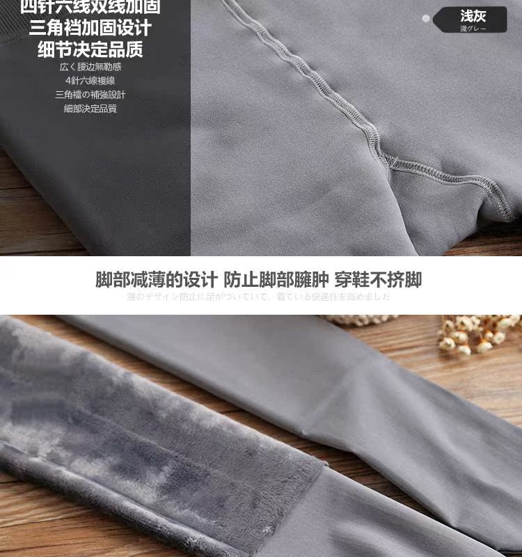 Nhật Bản ấm áp siêu mỏng mỏng áp lực quần lót cộng với nhung dày mùa thu và mùa đông mờ một quần legging nữ tất nam cổ ngắn