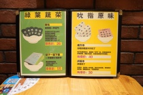 outge peripheral product introduction menu recipes If you want to order a mini dish turtle