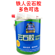 Iron man Marble glue Stone glue ab glue Tile adhesive repair glue Marble glue Dry hanging glue Stone glue Waterproof