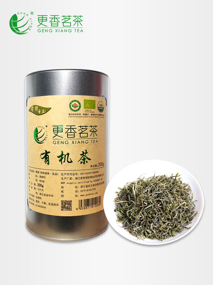 2022 - Tea Tea New Tea Class Class A 200g Bucket with Organic Fog Green and Class A - grade